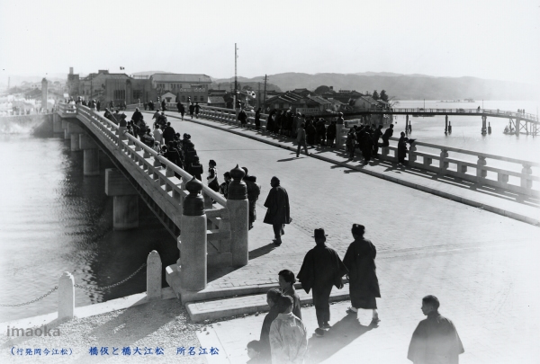 松江大橋と仮橋(第17代)