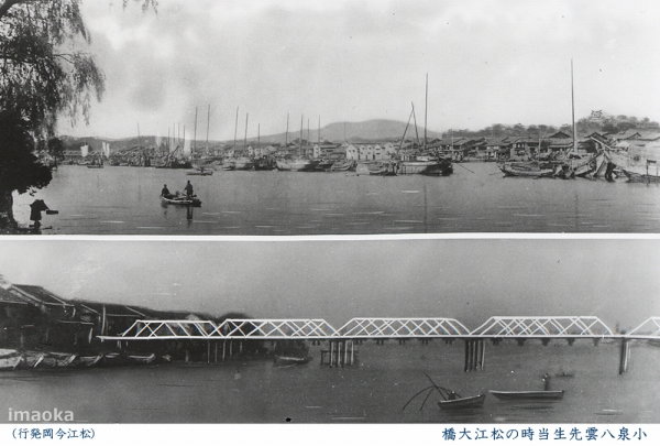 小泉八雲先生当時の松江大橋(明治24年)