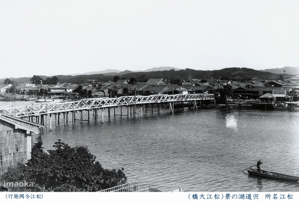 宍道湖の景(第15代松江大橋)