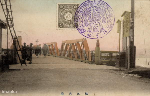 松江大橋(第15代)