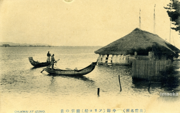 中海(ソリコ船)蛸引の景