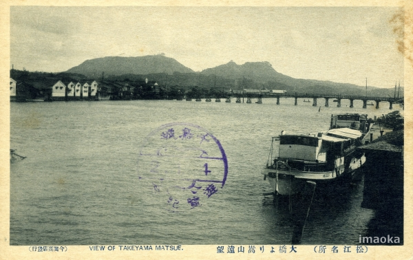 大橋より嵩山遠望