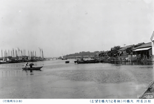 大橋川(剱嵜より大橋を望む)