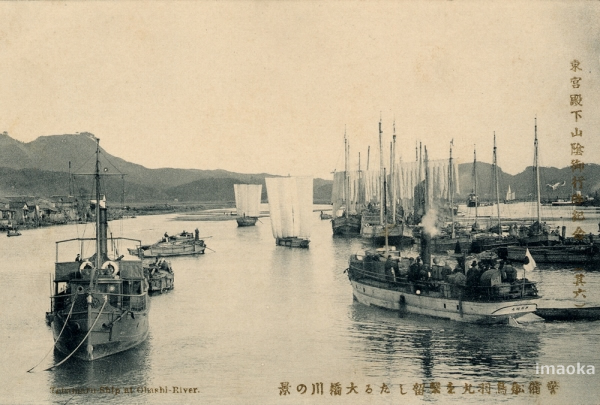 東宮殿下山陰行啓紀念(其六)