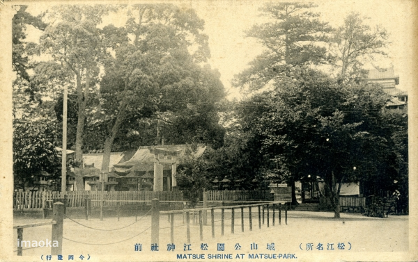 城山公園松江神社前