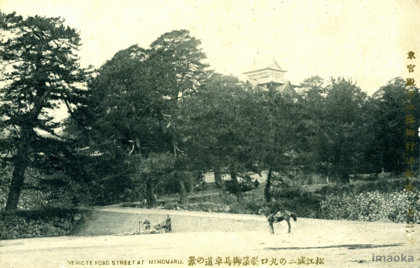 松江城二の丸口新築御馬車道の景
