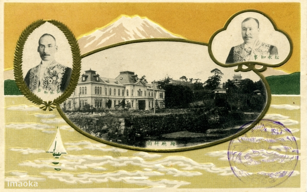 島根縣廳落成記念絵葉書