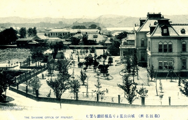 城山公園より島根縣廳を望む