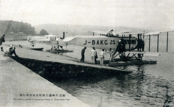 松江天神濱公園航空旅客飛行場