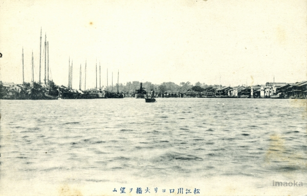 松江川口より大橋を望む