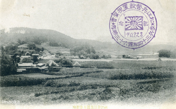 松江新設旅団兵営敷地