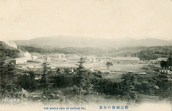 松江連隊の全景