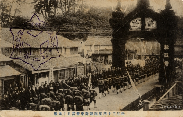 松江三十四旅団連隊来営当日の光景