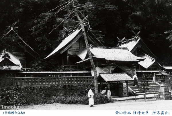 佐太神社本社の景