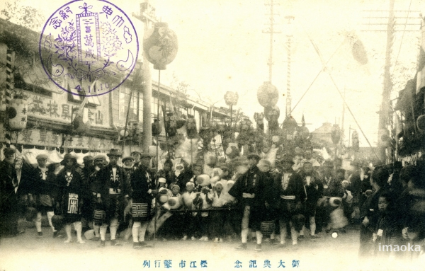 松江市鼕行列1