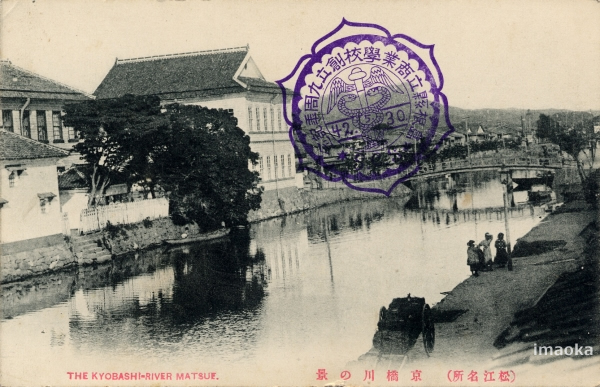 京橋川の景