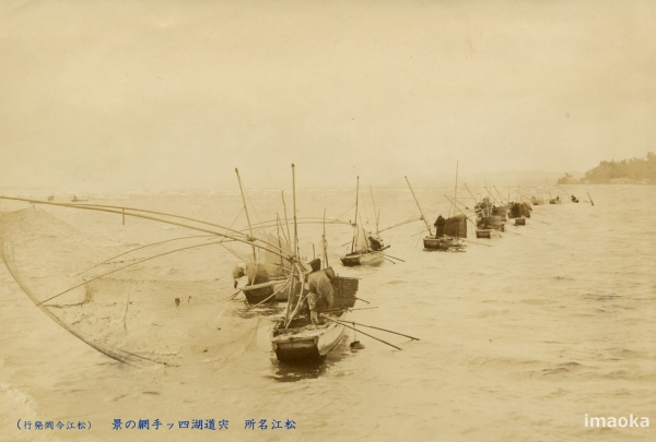 宍道湖四手網の景