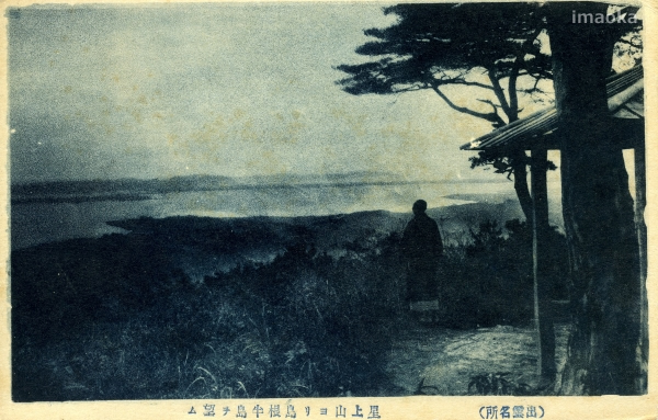 星上山より島根半島を望む