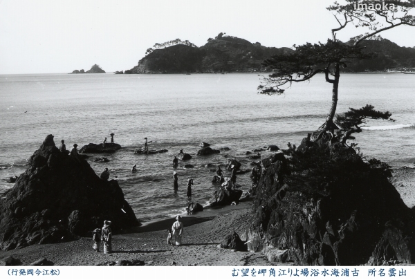古浦海水浴場より江角岬を望む