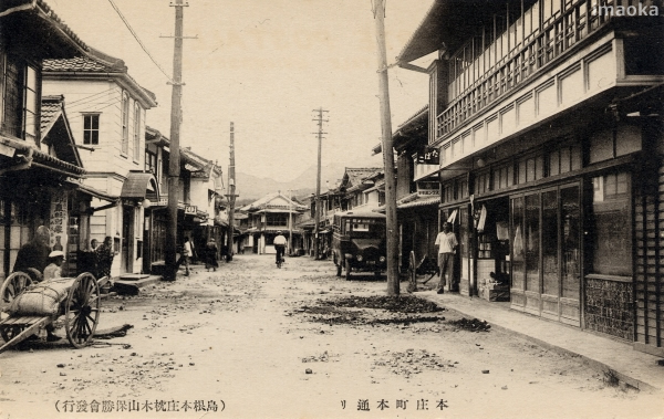 本庄町本通り