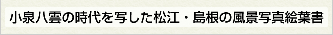 򔪉_̎ʂ]E̕iʐ^Gt